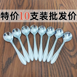 不锈钢迷你短柄把家用调味料盒罐蛊专用控盐味精小勺子4 5克量勺