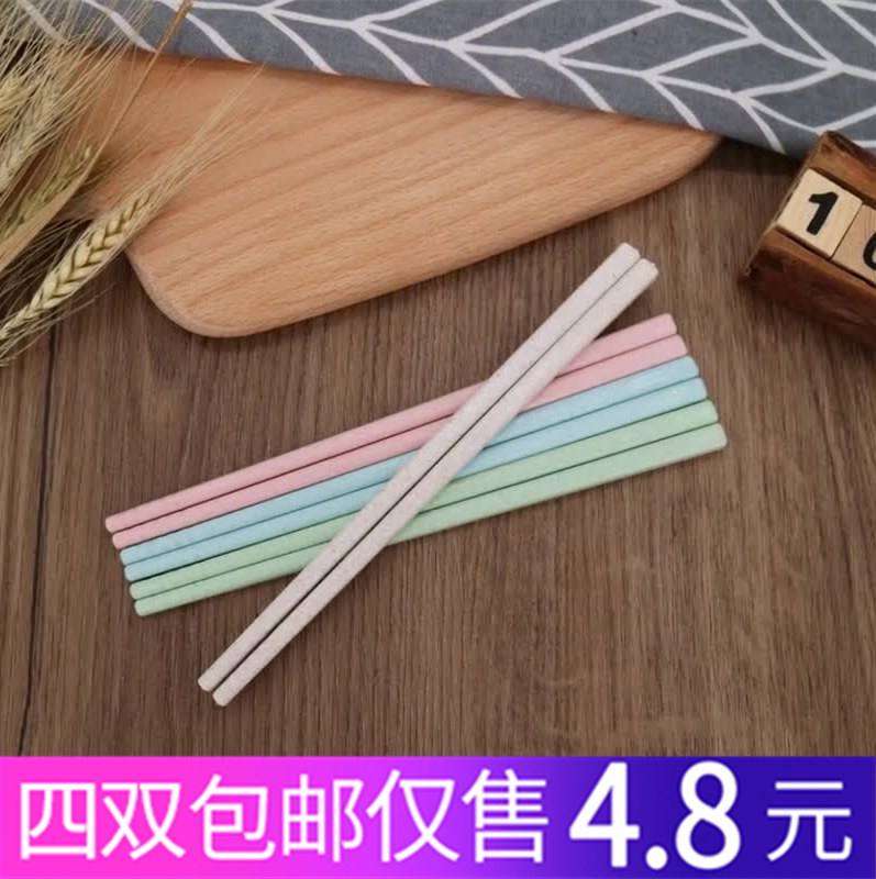 家庭装日式餐厅创意风环保筷子