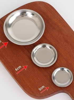 不锈钢平底圆碟托5cm6cm10.5cm迷你碟圆形多用盘香薰香炉底盘蘸