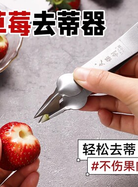 久保利菠萝削皮刀套装水果店削菠萝铲子摆摊菠萝去籽夹凤梨小弯刀