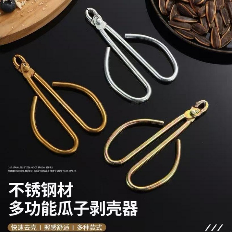 西瓜子剥壳器嗑瓜子神器剥瓜子神器夹瓜子去壳机瓜子夹子南瓜子钳,厨房/烹饪用具,剥壳/去核器/开口器,淘宝优惠券,粉丝福利购,淘宝优惠卷