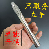 批土豆专用削皮刀不锈钢去皮器老式 圆筒刨皮打皮刀商用厨房刮皮挠