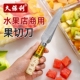 久保利果切刀菠萝专用刀削皮刀具商用水果店水果刀切哈密瓜直口刀
