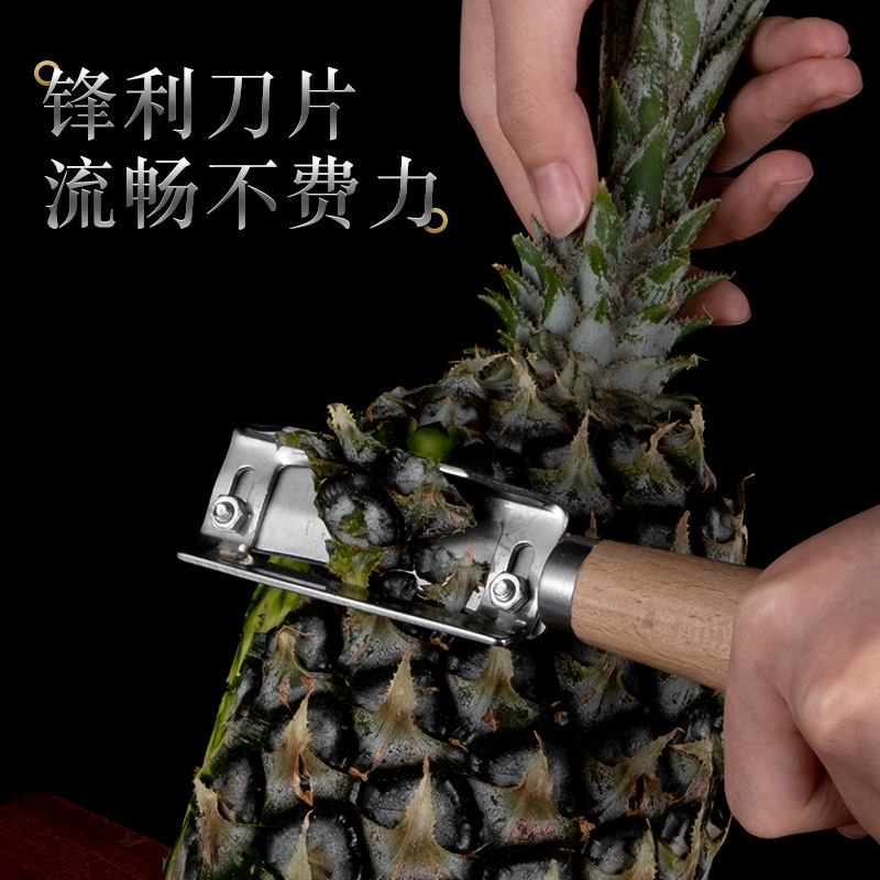 专用削皮刀南瓜土豆器