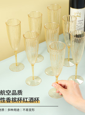 高脚杯一次性香槟杯红酒杯便利店调酒甜品蛋糕即弃啤酒杯子小号