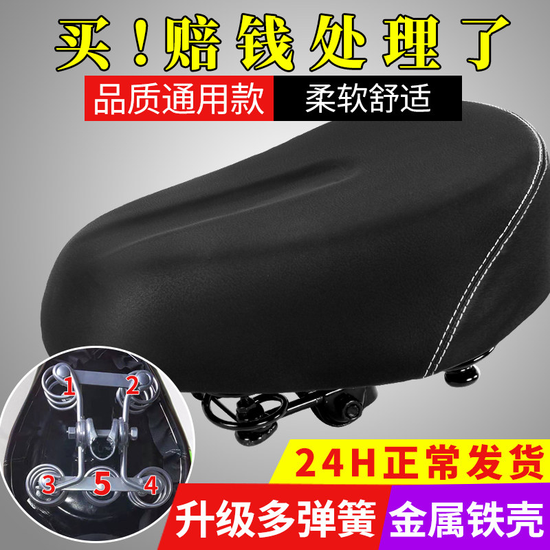 电动车坐垫车座电瓶车车座电动自行车鞍座加大座椅包加厚防水通用