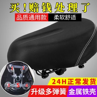 电动车坐垫车座电瓶车车座电动自行车鞍座加大座椅包加厚防水通用