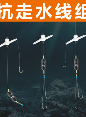 考青抗走水抗流水鱼线线组成品主线绑好鲫鱼台钓钓鱼线组套装配件