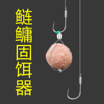 考青鲢鳙固饵器子线双钩花白鲢饵料大头鱼黑坑鲢关东新关东鱼钩