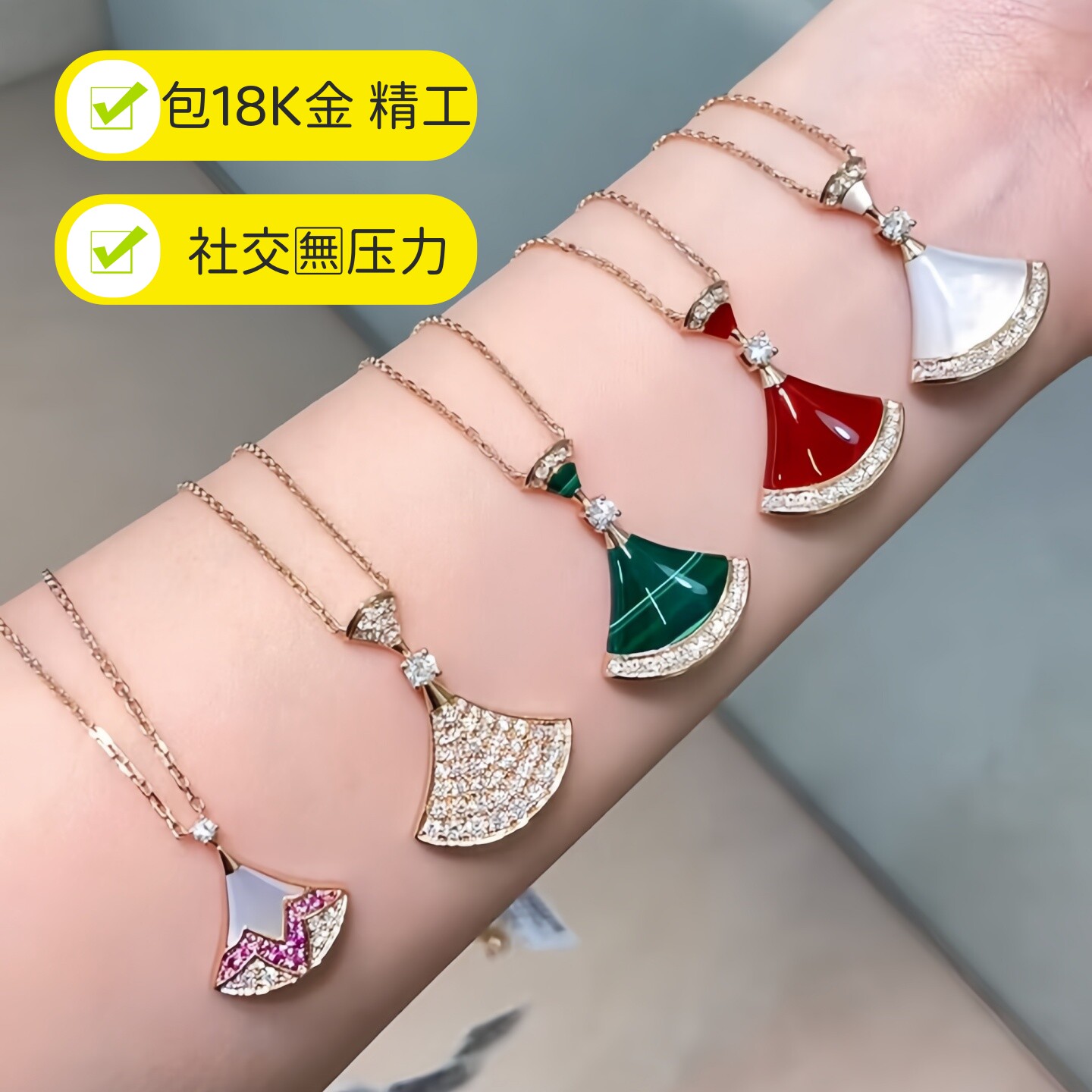 鼎版社交无压力小扇子项链女款图片