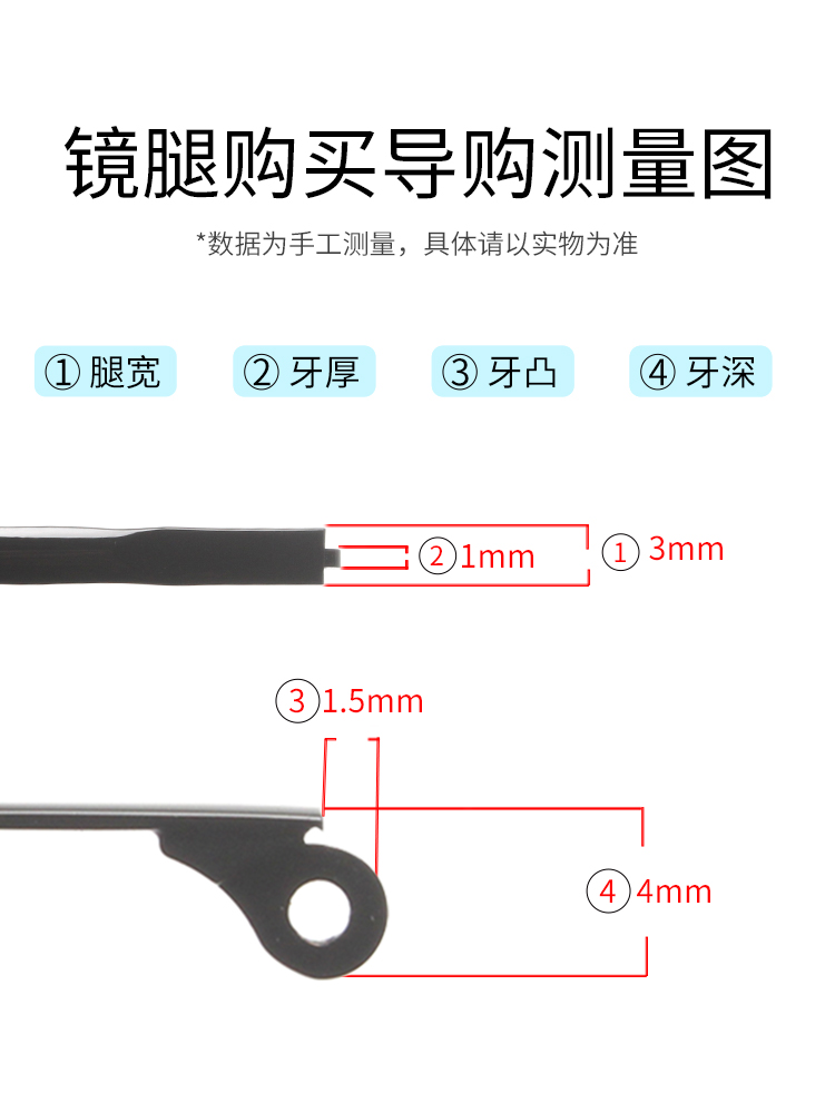 金属眼镜腿脚一对通用更换男女近视合金眼镜框架腿脚配件大全替换