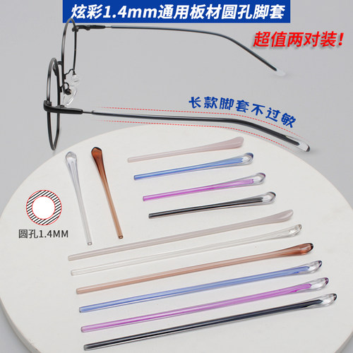 炫彩科技，板材材质