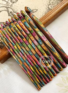 KnitPro/Symfonie 3-12mm 进口彩木针钩针编织工具毛衣针钩针DIY