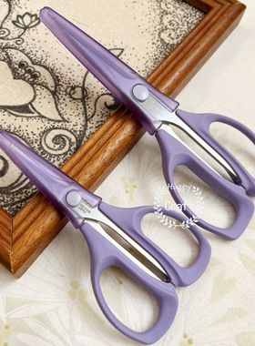 日本KAI牌 贝印 拼布剪刀 防逃布剪刀 12cm/16cm/21cm紫色手工剪