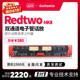 话放双通道电子管专业话筒多路放大器 Redtwo MKII 歌图Gottomix