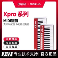 Профессиональный синтезатор, освещение для пианино, музыкальная практика, клавиатура, x8, x6, 88 клавиш