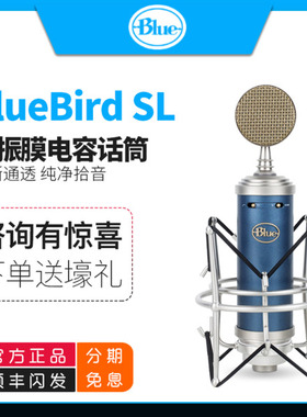 Blue BlueBird SL蓝鸟麦克风电脑台式机主播声卡套装直播设备全套