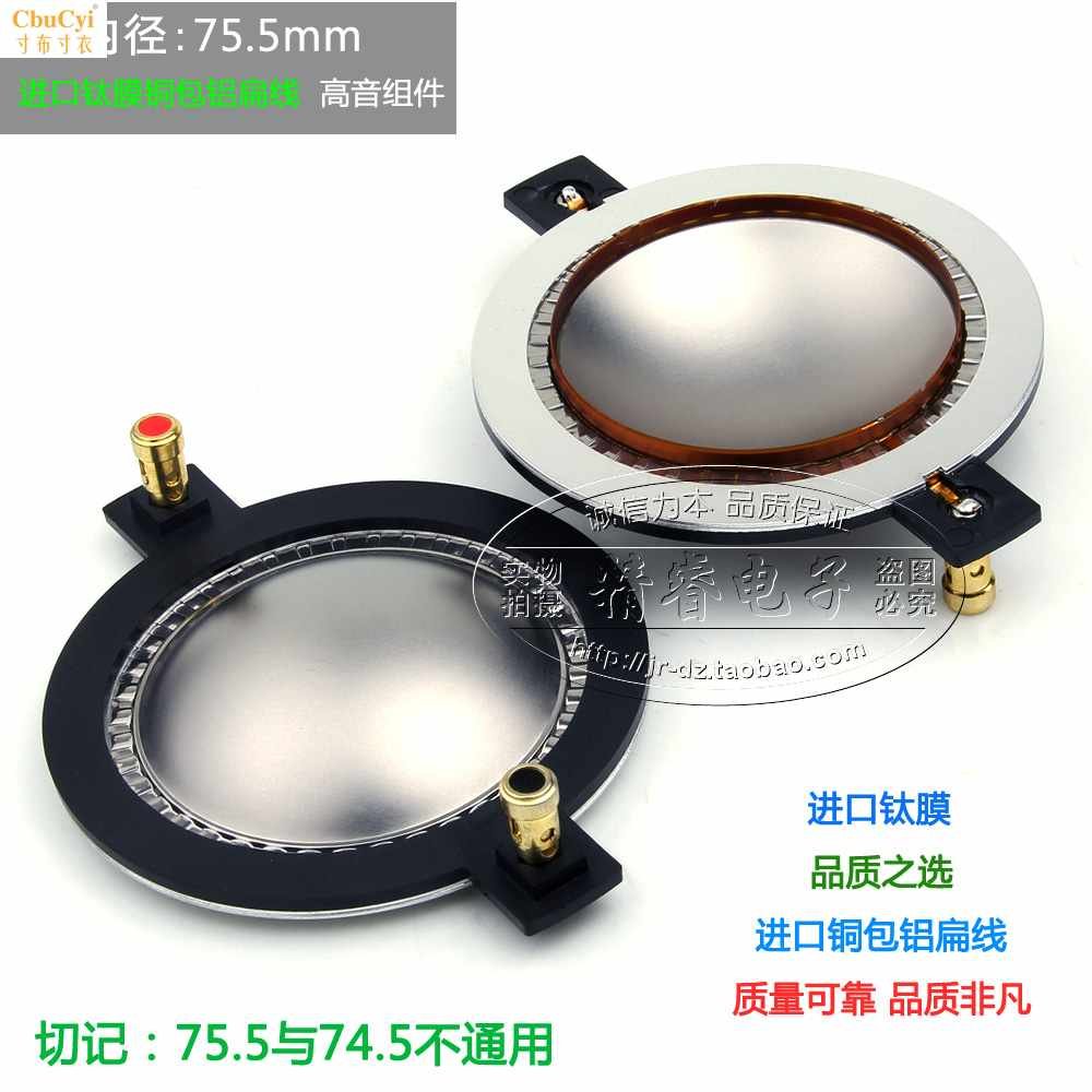 S793T-KR扁铝进口钛膜带柱75.5mm高音音圈75芯喇|ruв категории Цифровые аксессуары, рынок электронных компонентов, электронный элемент, электроакустическая устройство/громкоговоритель - от Buy2taobao.com для оказания профессиональной услуги покупки агента Taobao