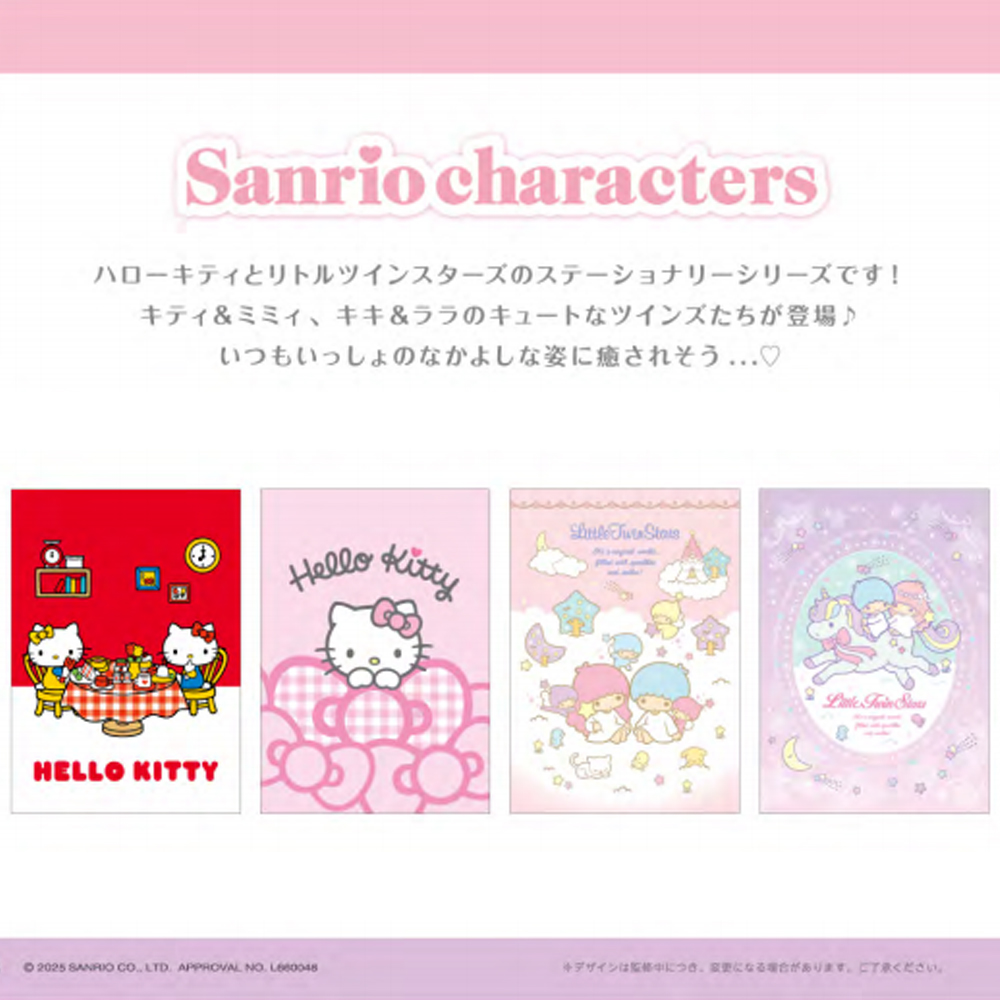 【预定】日本sunstar kitty与双子星限定便签贴纸圆珠笔