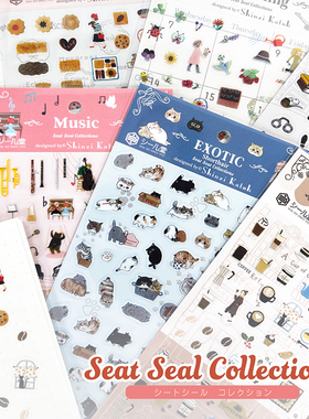 日本shinzi katoh迷你手帐日程 透明pet贴纸 小巧可爱