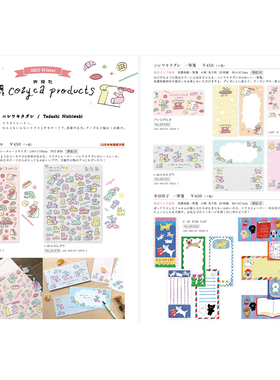 【11月初到货补款】日本表现社插画家越川 西和 多田限定贴纸