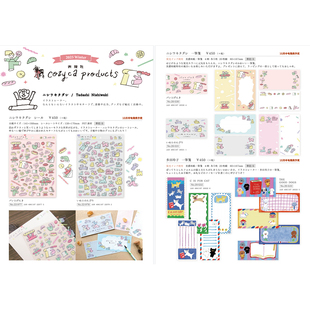 【11月初到货补款】日本表现社插画家越川 西和 多田限定贴纸