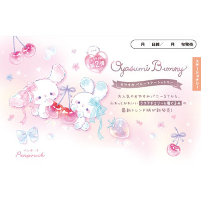 【预定】日本Q-LIA晚安兔第二弹樱桃与梦幻派对系列