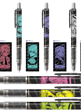 日本POMMOP斑马MA85限定ZEBRA西班牙服装风蓝色监狱自动铅笔