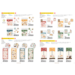 【预计26年2月初补款】日本古川纸工TOCOROCOMUCI猫第二弹