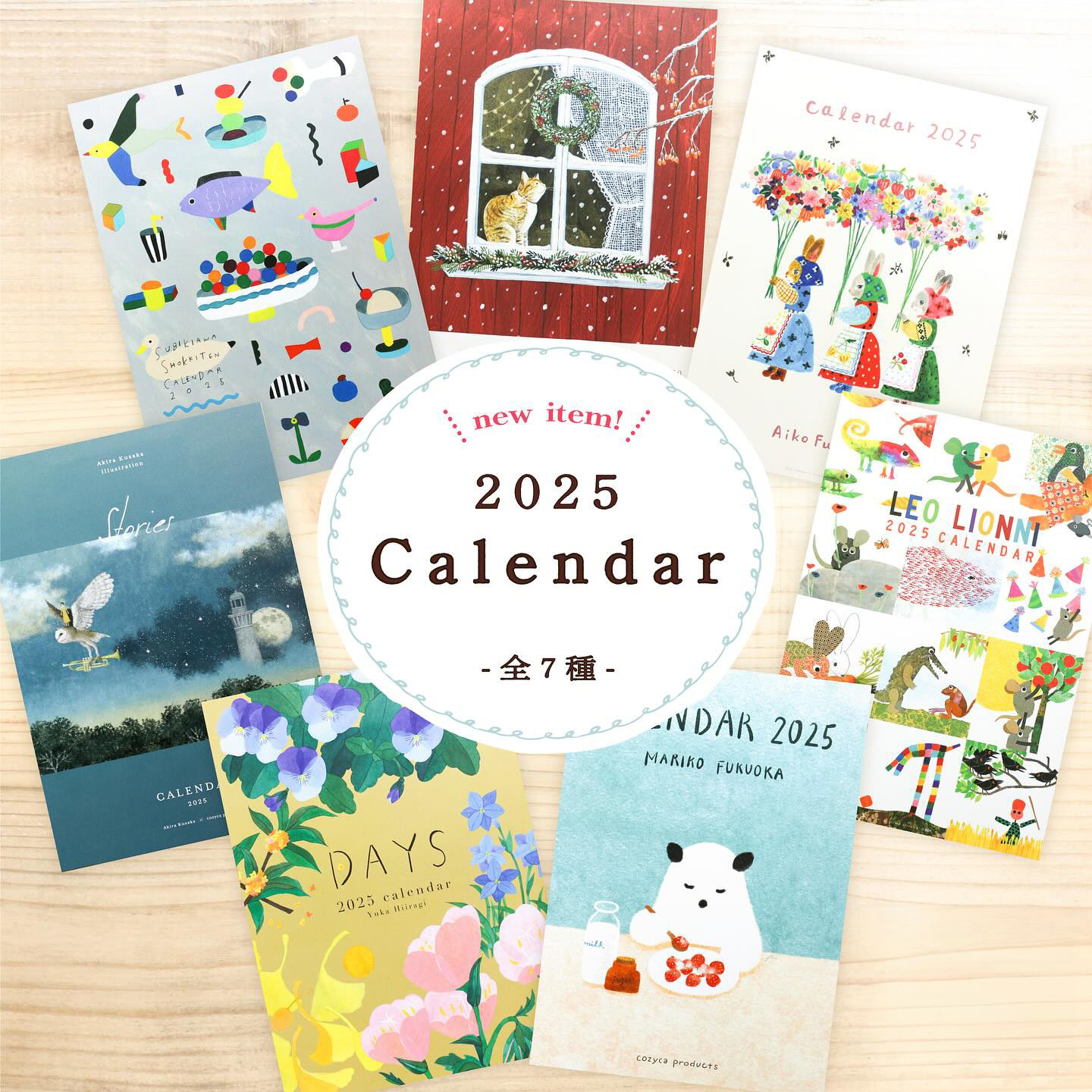 现货日本2025年表现社柊有花 日下明 布川爱子A4日历挂历