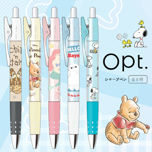 现货日本sunstar太阳星百乐联名迪士尼史努比限定opt圆珠笔中油笔