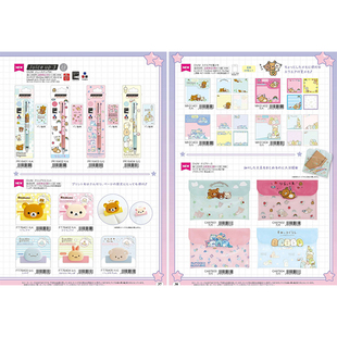 【预定】日本san-x角落生物轻松熊限定笔便签夹子