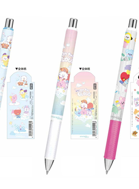 日本pentel派通BT21防弹少年限量版团限定中性笔黑色0.5