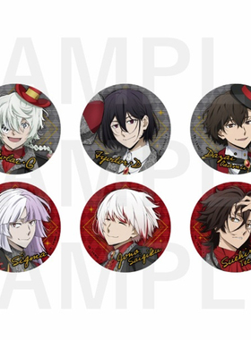 现货 日本 EDITH 文豪野犬东京塔联动 RED 吧唧徽章 谷子周边