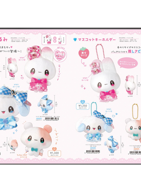 【25年12月初补款】日本kamio  magiberry公仔挂件便签贴纸