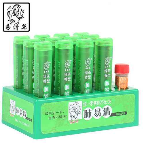 易清草系列肺易清菸沾粉 薄荷清凉