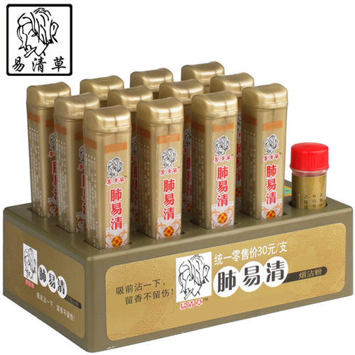 金色珍藏版 口感好 更香醇 品质保障