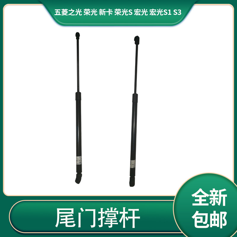 适配长安cs15/cs35/cs55/cs75/plus尾门撑杆行李箱液压铰链支撑杆,汽车零部件/养护/美容/维保,其他,淘宝优惠券,粉丝福利购,淘宝优惠卷