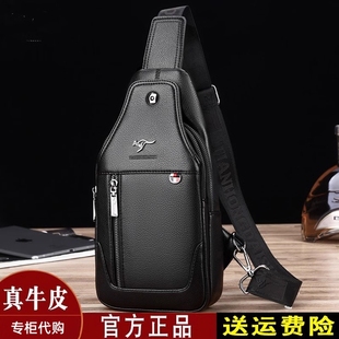 香港I.TGREG胸包男款真皮牛皮男士单肩斜挎包新款胸前包休闲男包