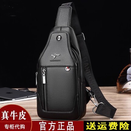 香港I.TGREG胸包男款真皮牛皮男士单肩斜挎包新款胸前包休闲男包