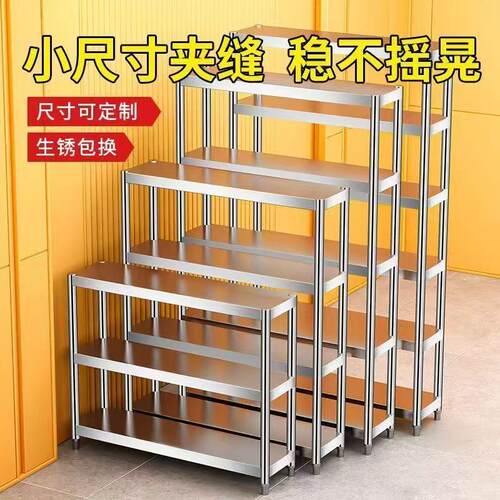 家用极窄置物架夹缝20公分窄柜厨房台面缝隙储物收纳小架子25cm宽