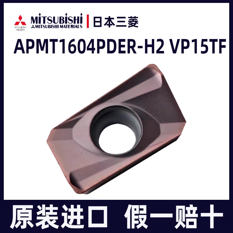 正品日本三菱CNC面铣刀片R0.8R6