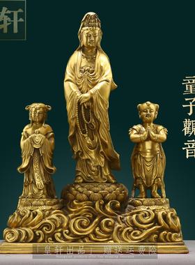 纯黄铜童子观音摆件金童玉女观世音菩萨铜像客厅装饰品家用供养佛