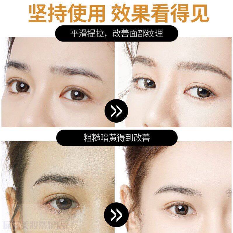 Microcrystalline Eye Mask Hydrogel Technology - Product image 2