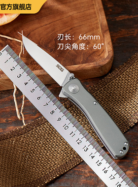 SOG户外小刀露营野餐水果刀野外求生存探险刀具家用锋利随身小刀