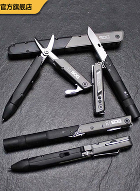 SOG索格多功能工具钳战术笔形折叠剪刀具万用求生应急装备Q1Q2Q34