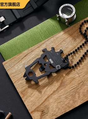 美国SOG 索格骷髅头 SM1001 EDC小工具 多功能组合DIY多用开瓶器