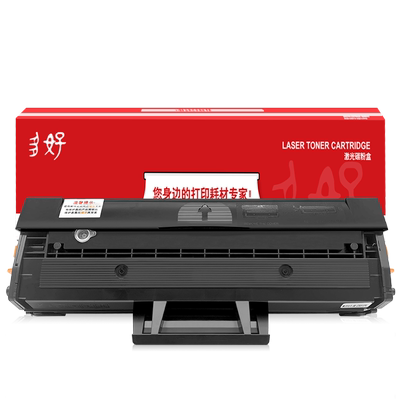 【顺丰】ML-1666/1676专用硒鼓