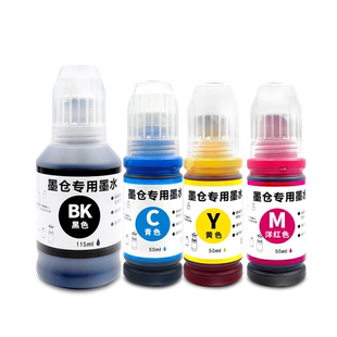 【多好原装DCP-T420W墨水】适用兄弟/brother打印机墨水T420W黑色