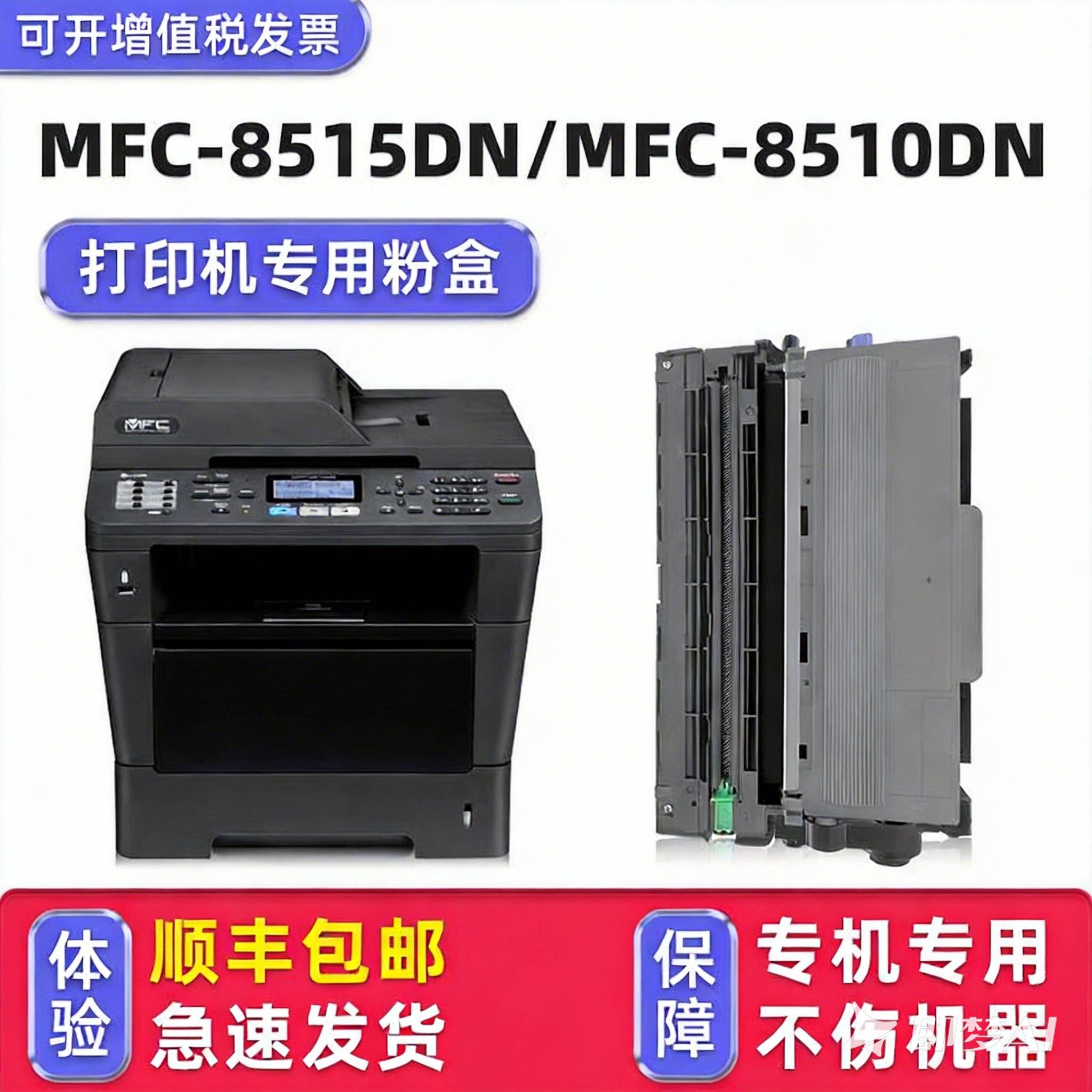 【顺丰包邮】多好原装HL-L5228DW硒鼓适用兄弟牌HL-L5218DN墨盒DR3625粉盒TN3625碳粉激光打印机晒鼓碳粉盒
